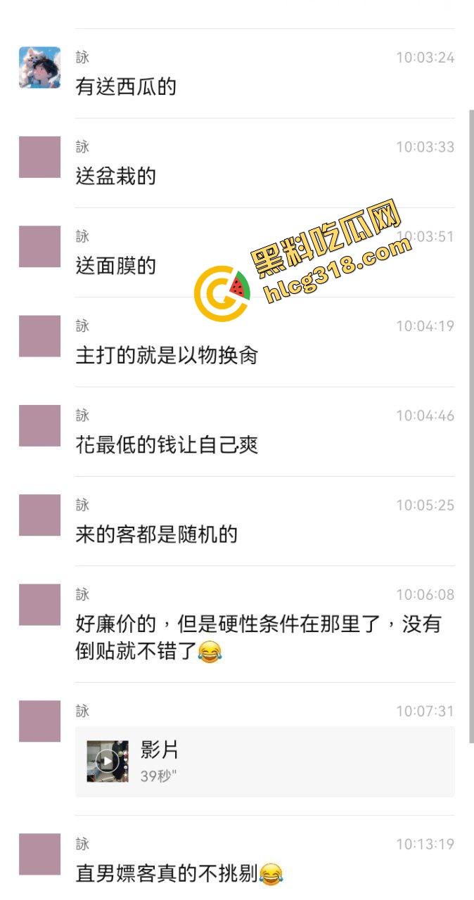 伪娘阿红逆天操作男装女扮钓直男,爆肏拍片一千部,敢约的全被玩废,号称伪娘界的终极掏蛋机!-2