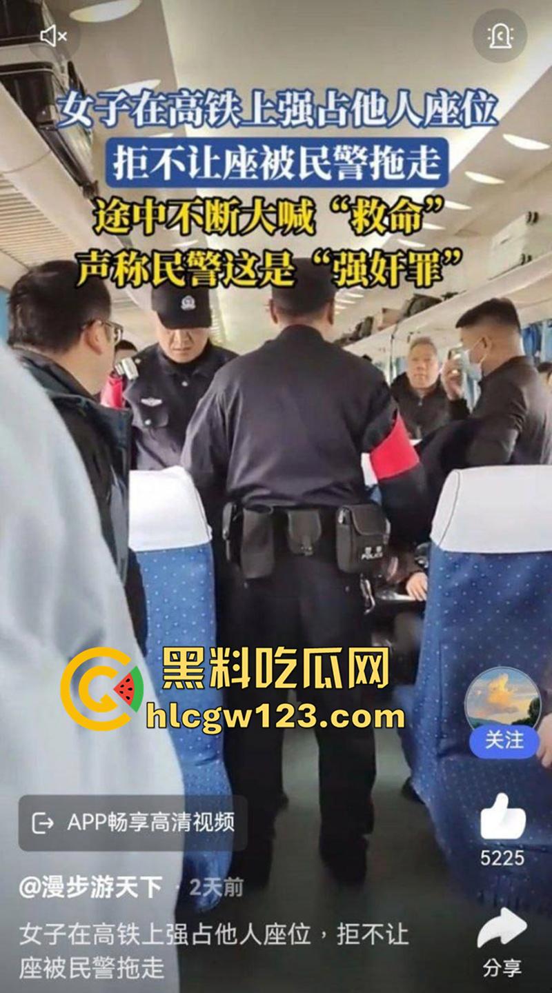 傅首尔面相母女俩,列车上霸座疯狂作妖,拿剪子威胁自杀还用手机砸乘警,扬言为我收尸!-5