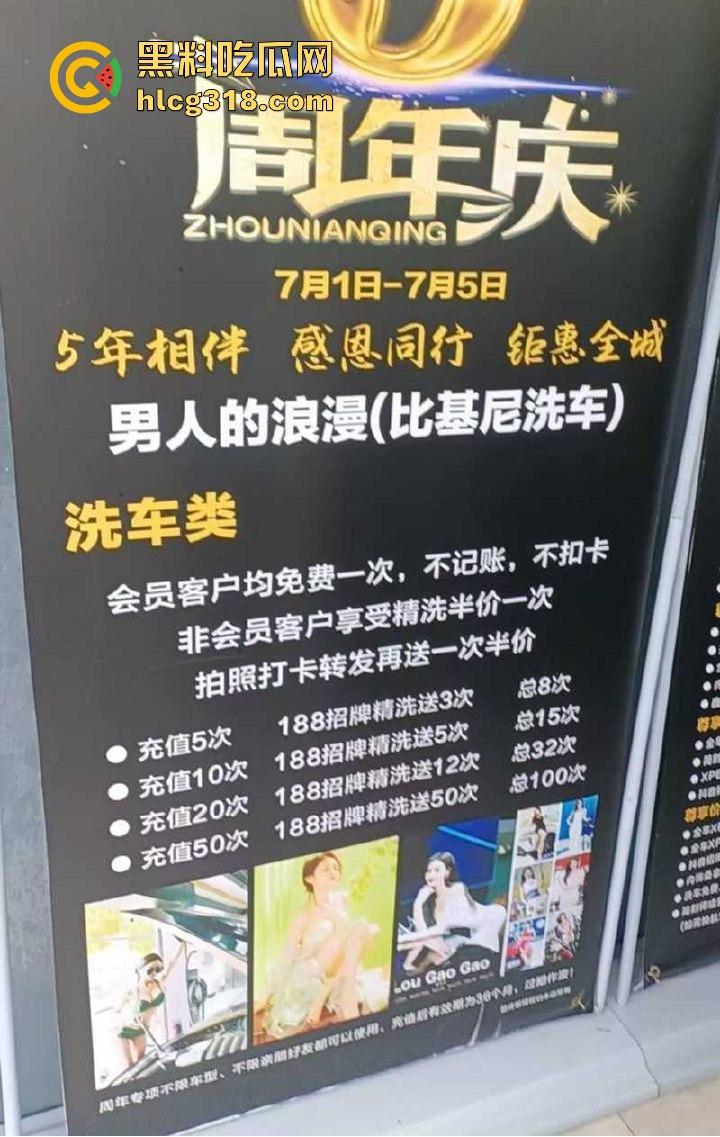 朋友洗车店推出美女比基尼洗车,去光顾一下把车洗了,随便把洗车模特拐回家把我小弟也洗一下。-1