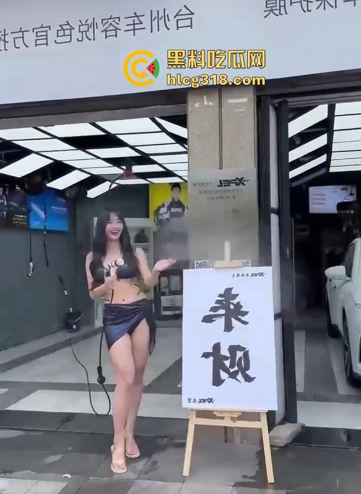 朋友洗车店推出美女比基尼洗车,去光顾一下把车洗了,随便把洗车模特拐回家把我小弟也洗一下。-3
