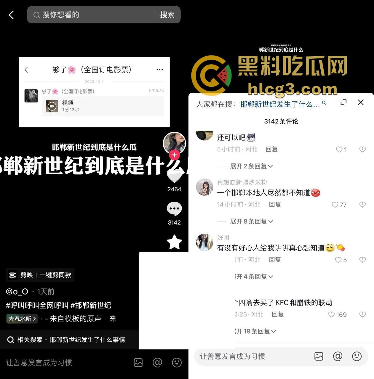 邯郸情侣楼梯间激情戏，娇喘声震天，完整版流出！-1