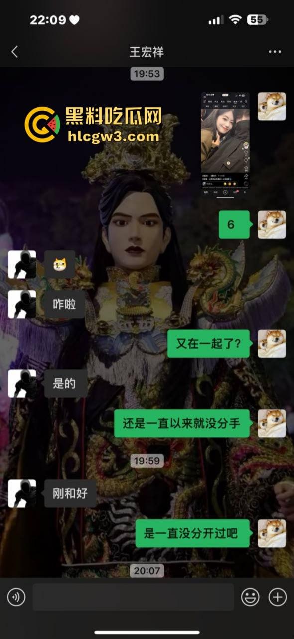 实名曝光：云南渣男王宏祥快手骗炮 提裤子不认账 被硬气妹子反手曝光底裤和身份证 全网避雷！-10