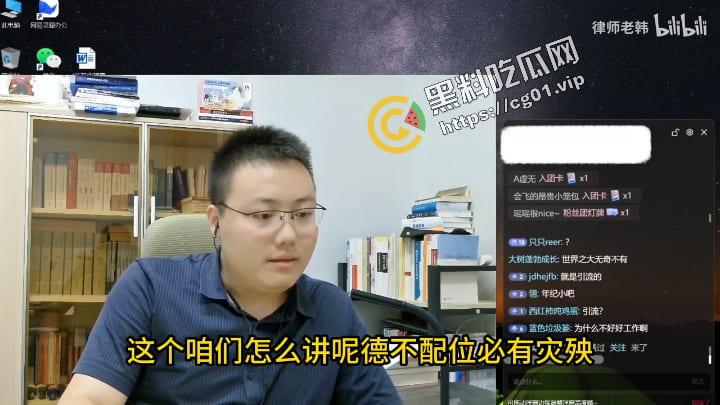 福利姬只拍色图，纯圈傻篮子大哥钱，只是行政处罚没案底 跑去律师直播间嚣张咨询-6