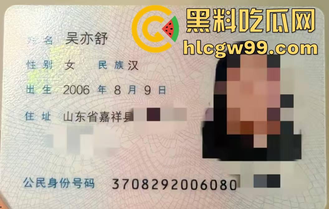 瓜友投稿！又当又立的反差婊【吴亦舒】出来卖还说自己很纯，瓜友怒报性爱视频流出。-1