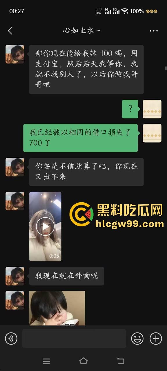 瓜友投稿！又当又立的反差婊【吴亦舒】出来卖还说自己很纯，瓜友怒报性爱视频流出。-2