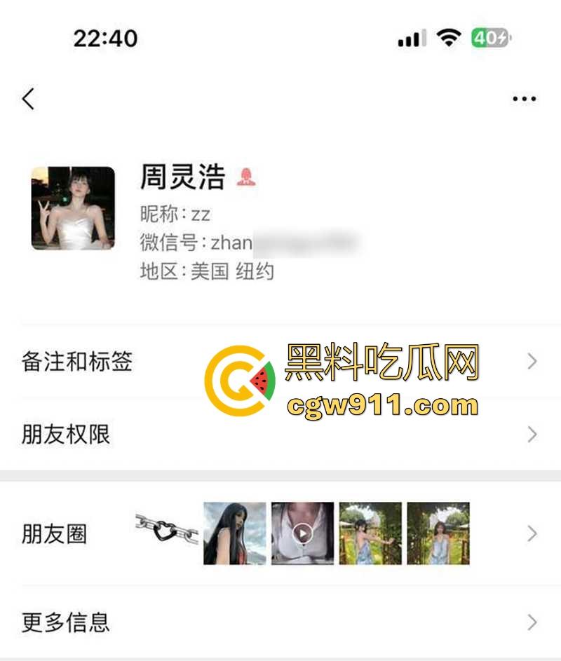 重庆淫荡骚货【周灵浩】高颜值极品身材女神，私下是反差母狗，每天都在发骚，极度饥渴大屌猛入！-1