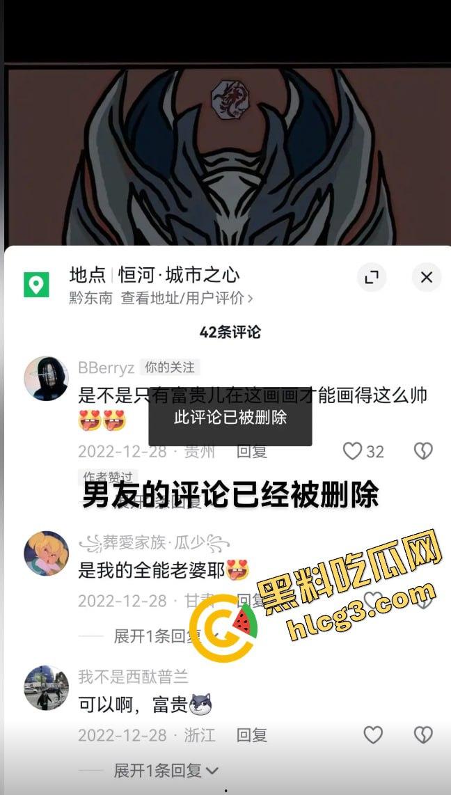 【悲剧震惊全网】天才高颜值女Rapper抖音网红『张洪佳』疑心病原唱遇变态男友，生命悲惨结束，青春年华终止于禽兽手中！-3