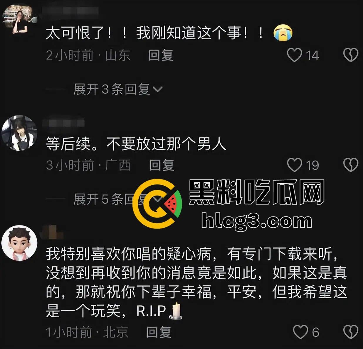 【悲剧震惊全网】天才高颜值女Rapper抖音网红『张洪佳』疑心病原唱遇变态男友，生命悲惨结束，青春年华终止于禽兽手中！-7