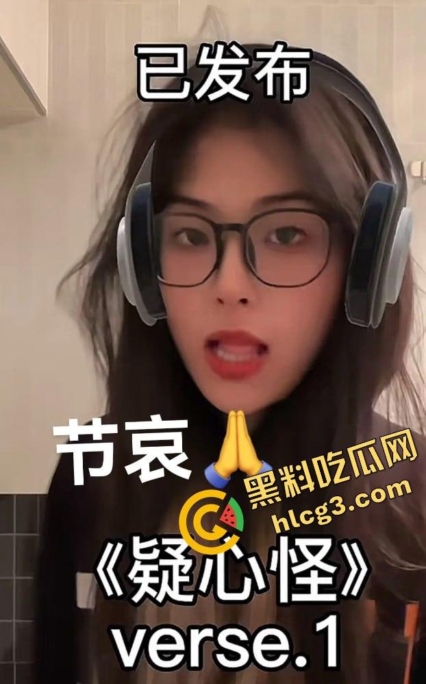 【悲剧震惊全网】天才高颜值女Rapper抖音网红『张洪佳』疑心病原唱遇变态男友，生命悲惨结束，青春年华终止于禽兽手中！-13