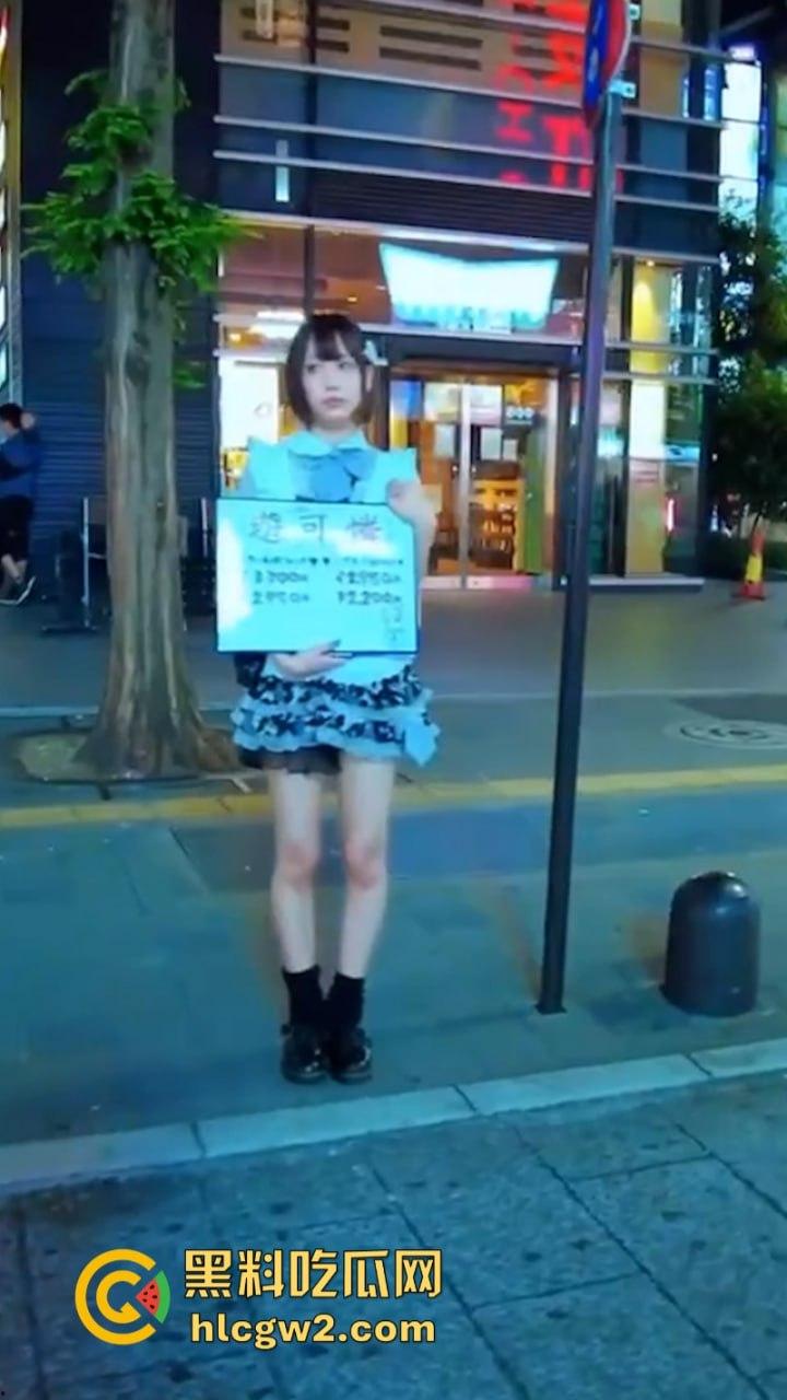 宅男天堂！实拍日本街头让人眼花缭乱的精致站街少女 多少钱可以带回家？-12