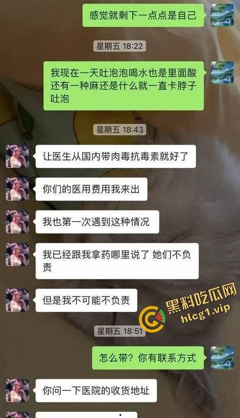 每个人体质不一样!瘦脸医美针害死人!肉毒整容 那女的 变 那女神!-1