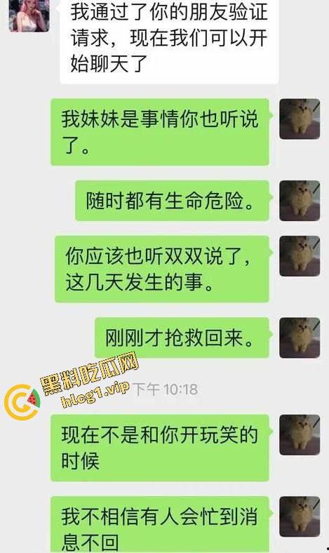 每个人体质不一样!瘦脸医美针害死人!肉毒整容 那女的 变 那女神!-6