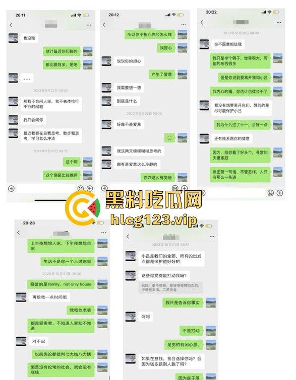 金融圈再爆大瓜！富国基金『鲍奇姗』与北京卓识『张博』偷情被抓，出轨视频流出，骚逼永远满足不了！-10