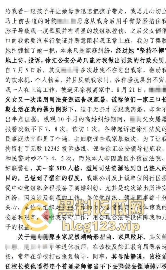 金融圈再爆大瓜！富国基金『鲍奇姗』与北京卓识『张博』偷情被抓，出轨视频流出，骚逼永远满足不了！-16