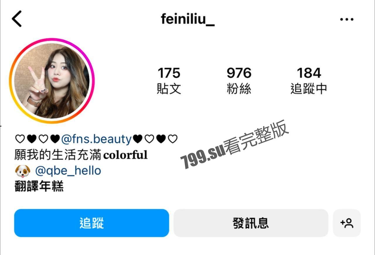 台湾桃园 刘芷芸 被操视频被渣男拿去群炫耀被疯传-1