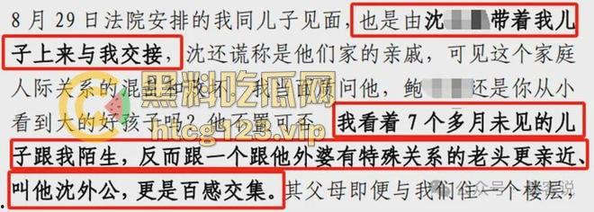 金融圈再爆大瓜！富国基金『鲍奇姗』与北京卓识『张博』偷情被抓，出轨视频流出，骚逼永远满足不了！-17