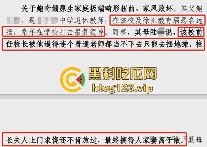 金融圈再爆大瓜！富国基金『鲍奇姗』与北京卓识『张博』偷情被抓，出轨视频流出，骚逼永远满足不了！-19