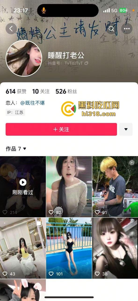 精神小伙把抖音当91发，毛长都还没长齐的年纪，却玩得玩这么嗨，实名表示羡慕啊！-1