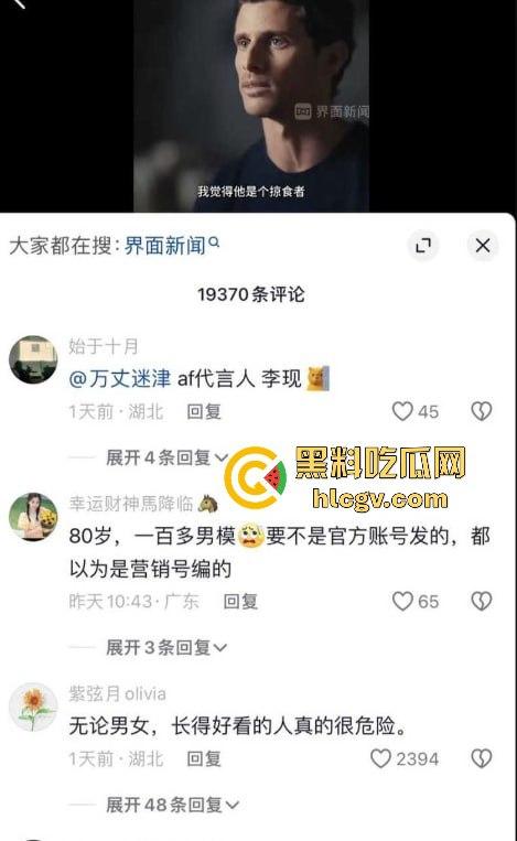 80岁A&F前CEO老淫魔『迈克尔·斯坦顿』被捕！假借男模招聘实则大玩下药交易，与百名男模的秘密曝光！-3