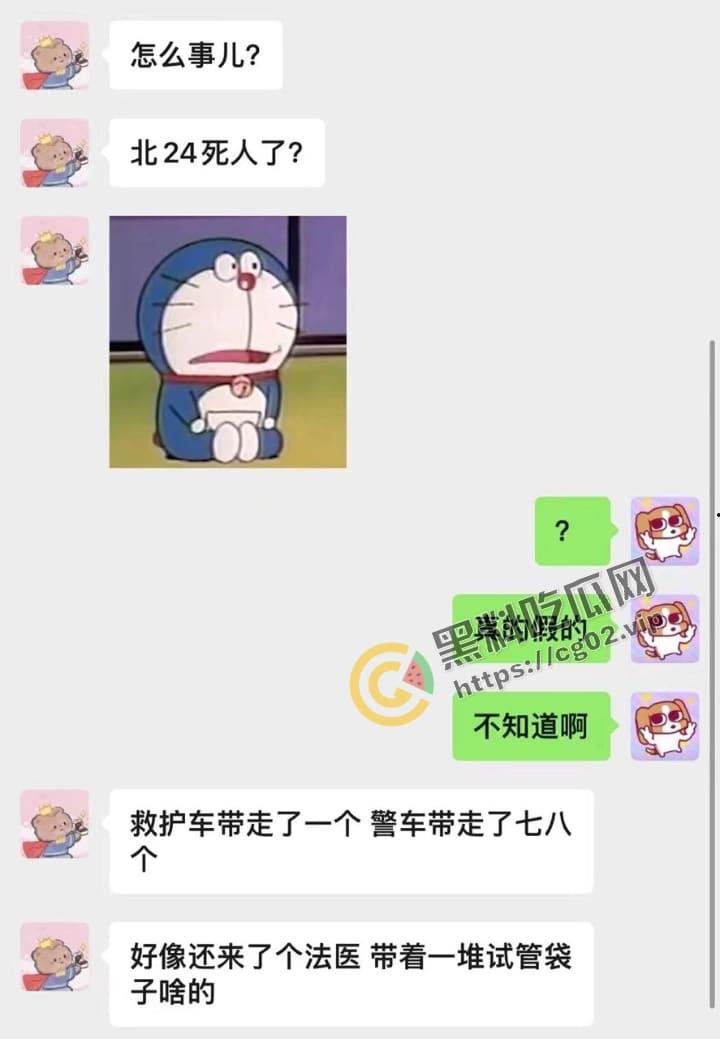 三亚学院北 25 持刀捅人！殡仪馆直接把人拉走了，警方反复侦察！连隔壁看热闹都逮捕！疑似是外卖引发的刀杀？-10