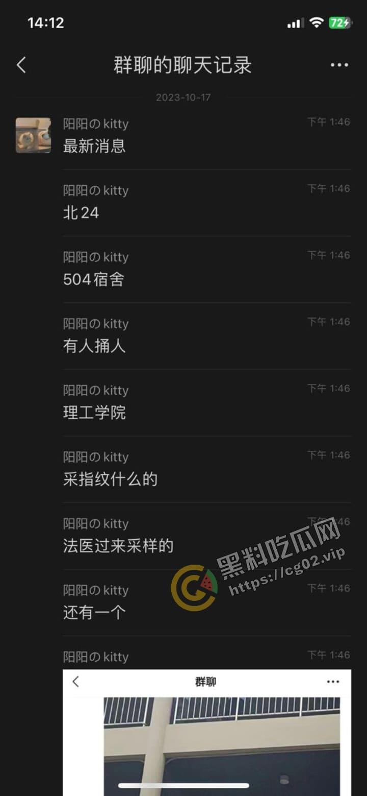 三亚学院北 25 持刀捅人！殡仪馆直接把人拉走了，警方反复侦察！连隔壁看热闹都逮捕！疑似是外卖引发的刀杀？-14