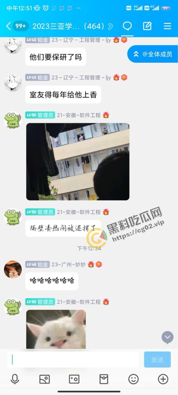 三亚学院北 25 持刀捅人！殡仪馆直接把人拉走了，警方反复侦察！连隔壁看热闹都逮捕！疑似是外卖引发的刀杀？-18