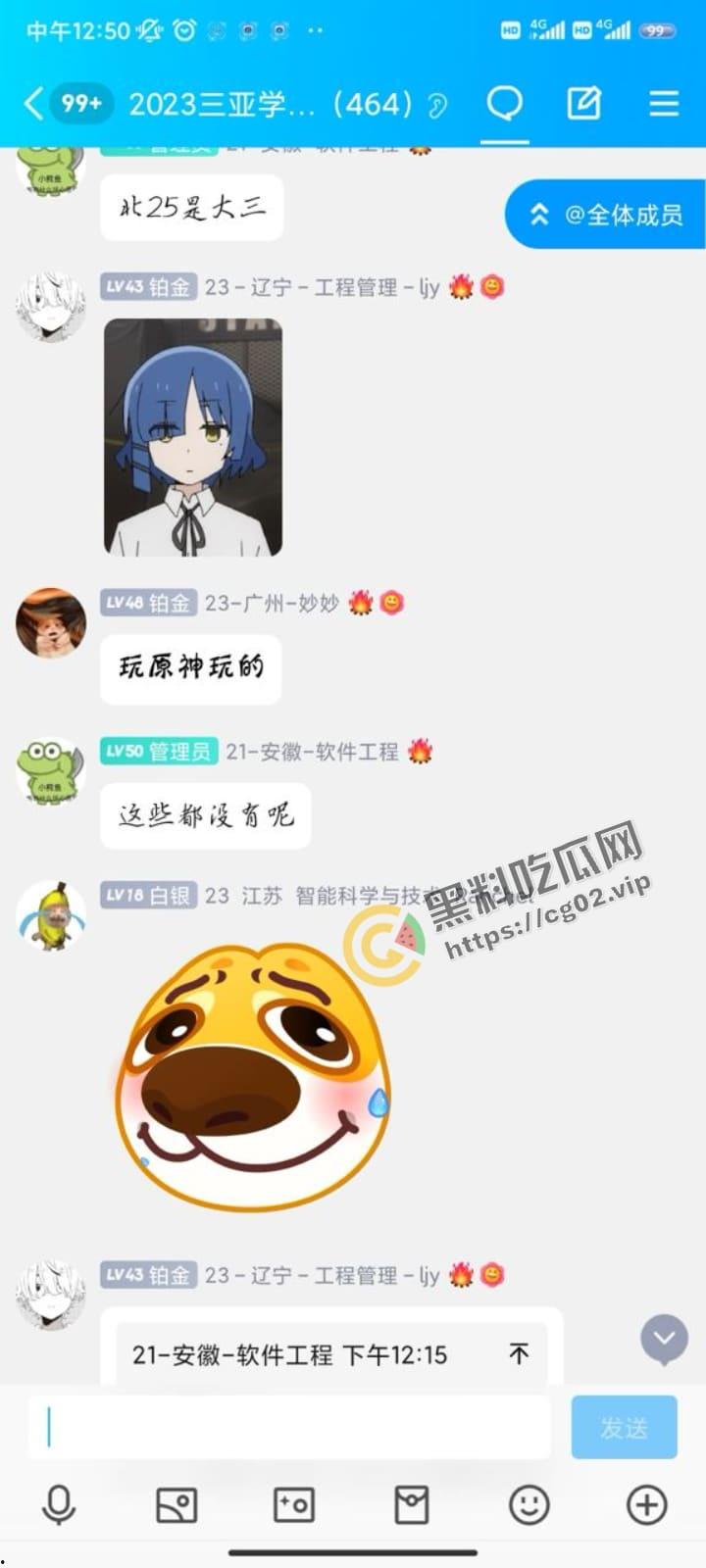 三亚学院北 25 持刀捅人！殡仪馆直接把人拉走了，警方反复侦察！连隔壁看热闹都逮捕！疑似是外卖引发的刀杀？-24