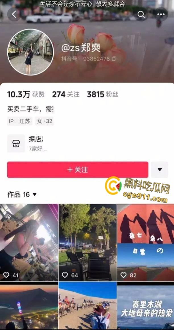 江苏沛县朱王庄婚纱店，老板约炮好兄弟的老婆，还真是熟人好下手，炮机肛塞双洞齐开，SM捆绑乳夹调教 ！-1