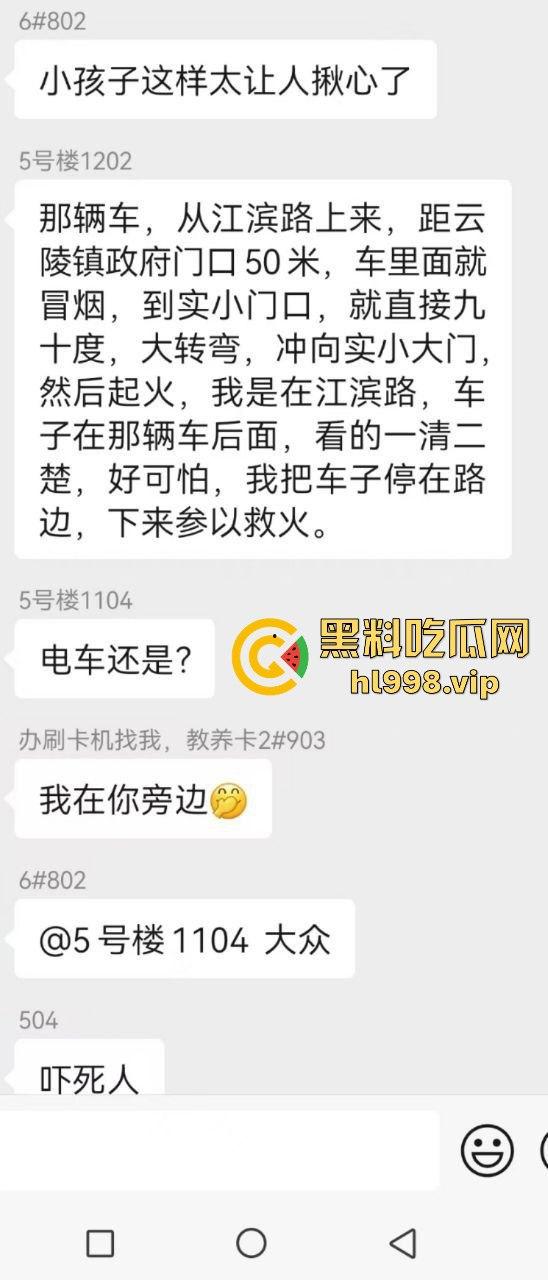 福建云霄县女司机火烧车疯狂冲撞学校！8人血洒当场，司机惨死！警方紧急调查背后真相！-1