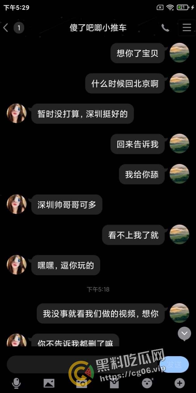 瓜友投稿！北京海淀实习护士勾引医生 骚逼特写 掀起裙子猛扣 还去深圳下海做鸡 被原配曝光-10