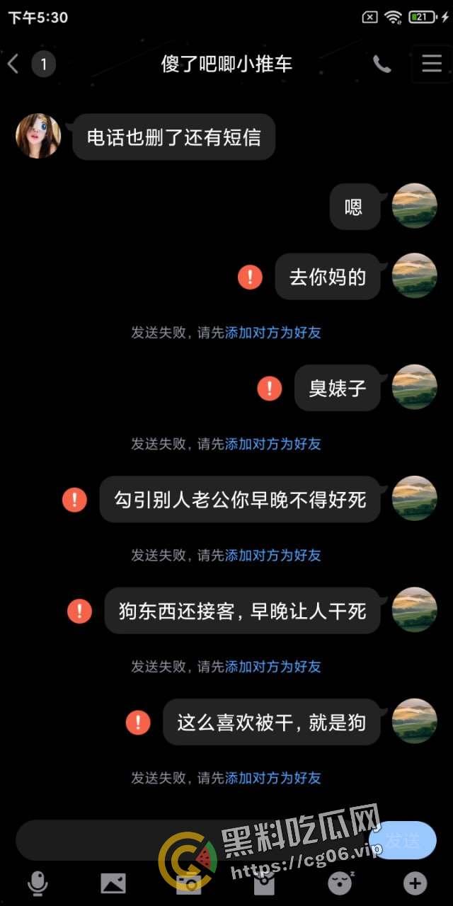 瓜友投稿！北京海淀实习护士勾引医生 骚逼特写 掀起裙子猛扣 还去深圳下海做鸡 被原配曝光-17