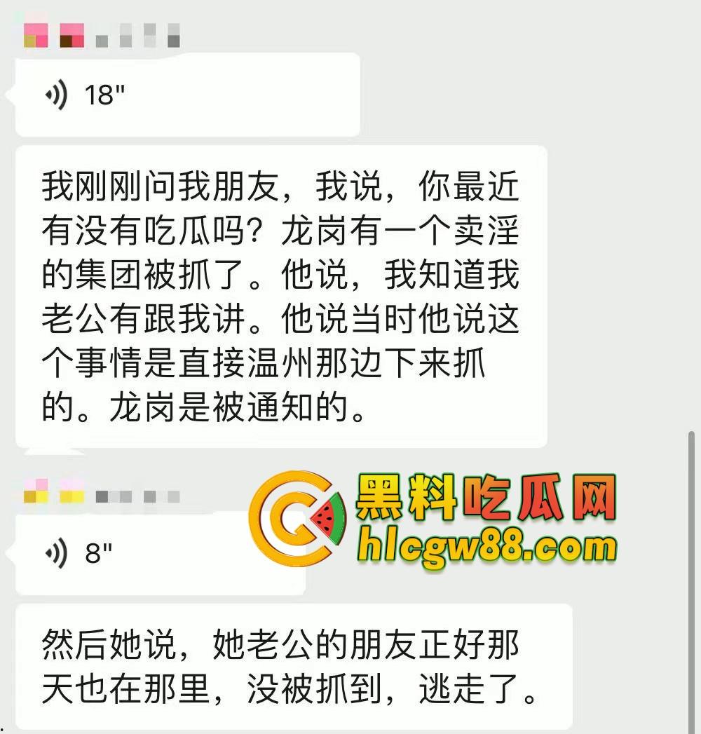 温州龙港欢乐幼儿园骚婊园长『章小敏』白天幼师晚上鸡婆，带队卖逼抖音选妃，这年头幼师难干！-6