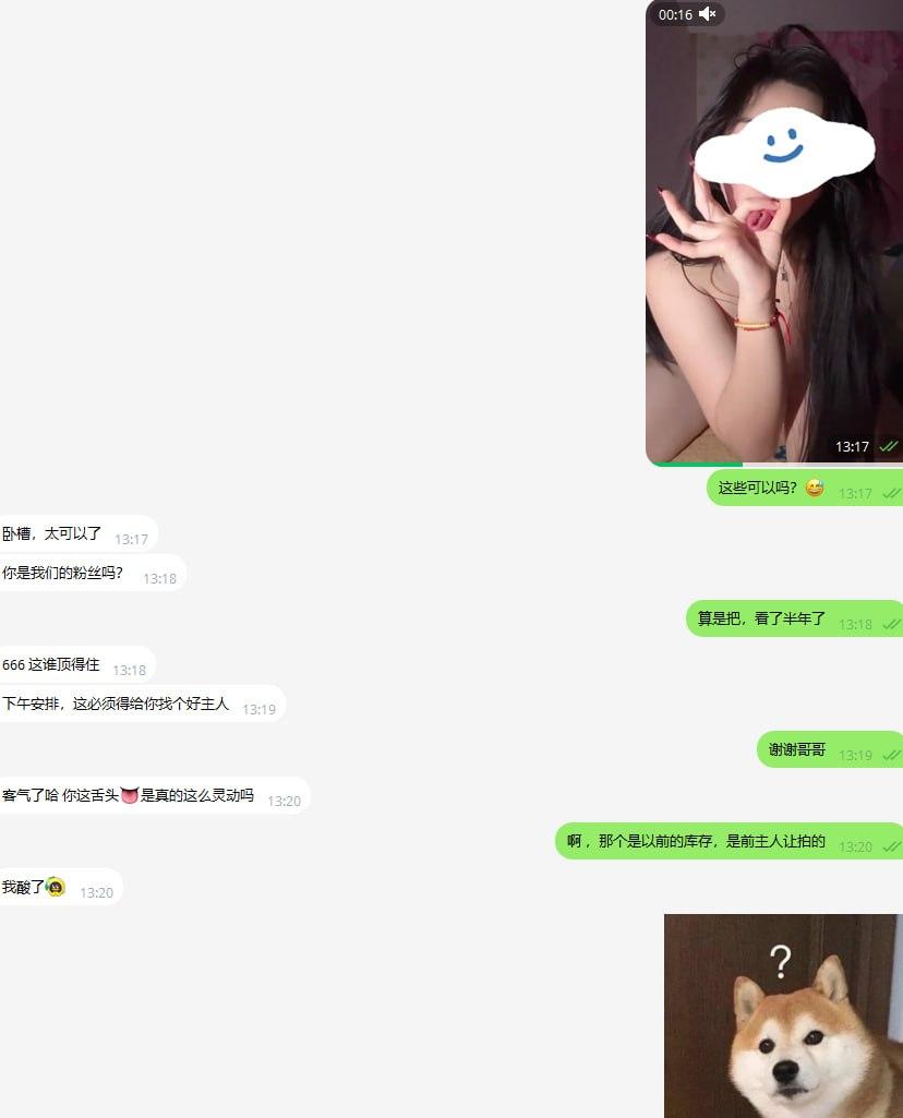 江苏05后小M投稿骚瓜，被主人甩后找新主，舌功A+奶子B，才艺视频看得让人鸡巴硬爆！-3