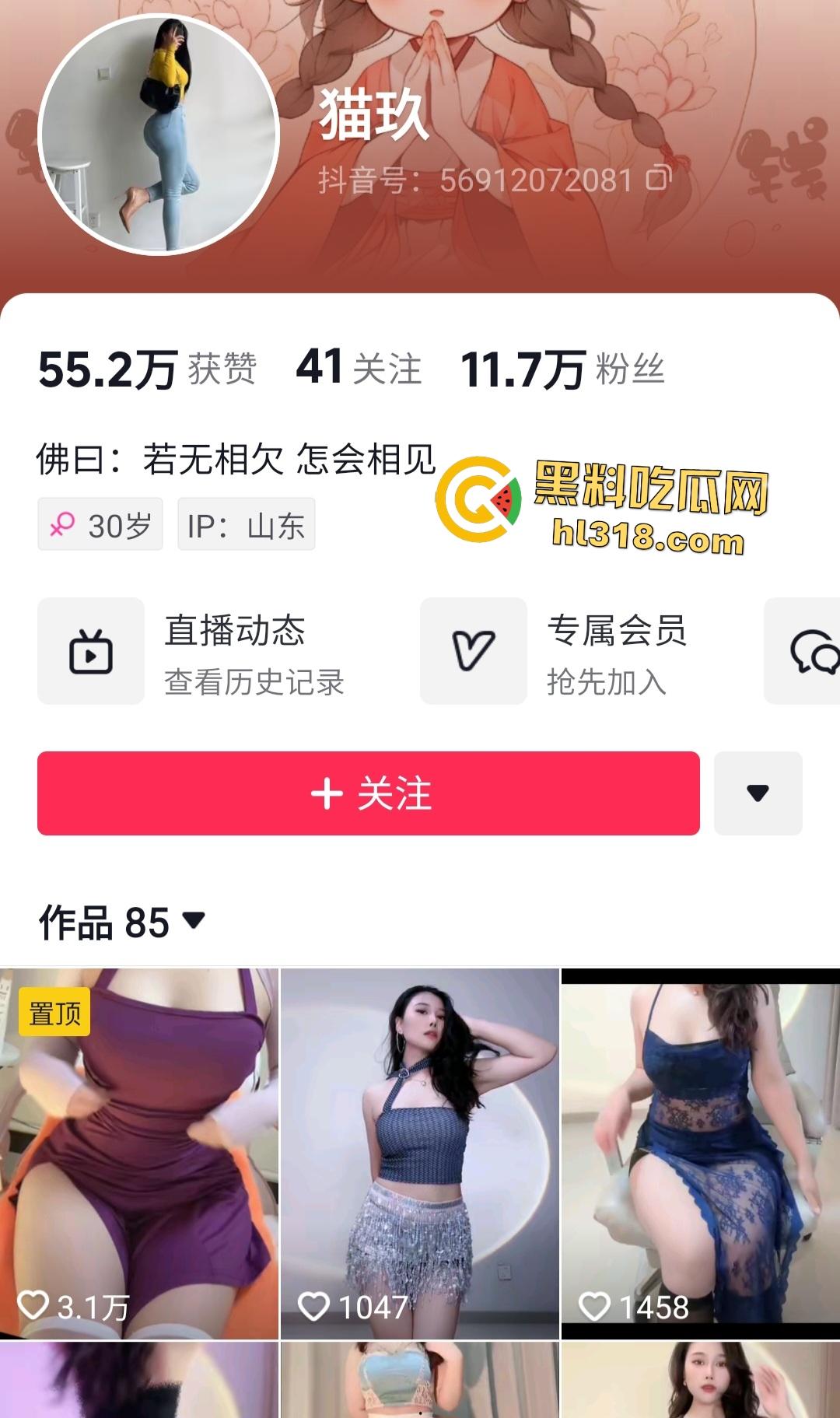 抖音网红【猫玖】漏奶自慰合集!风情爆乳撑爆屏幕,骚浪自摸奶子,在这一口下去嘴巴不得爆汁?-1