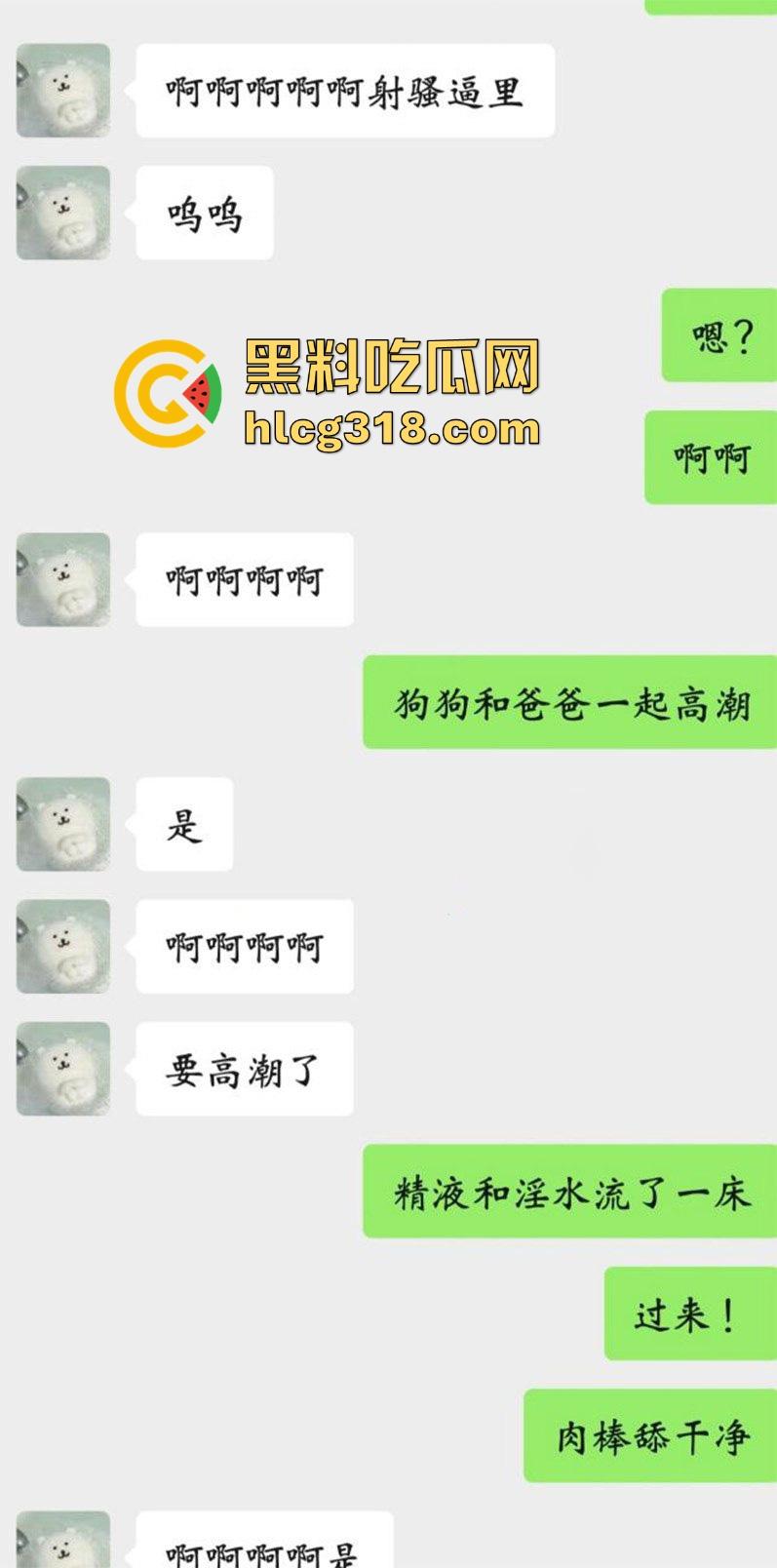 福建大学极品微胖学妹【陈暖涵】背着男友玩网调做母狗，线下约炮猛男被狠狠的猛入。-5