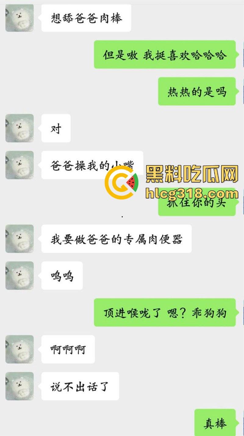 福建大学极品微胖学妹【陈暖涵】背着男友玩网调做母狗，线下约炮猛男被狠狠的猛入。-6