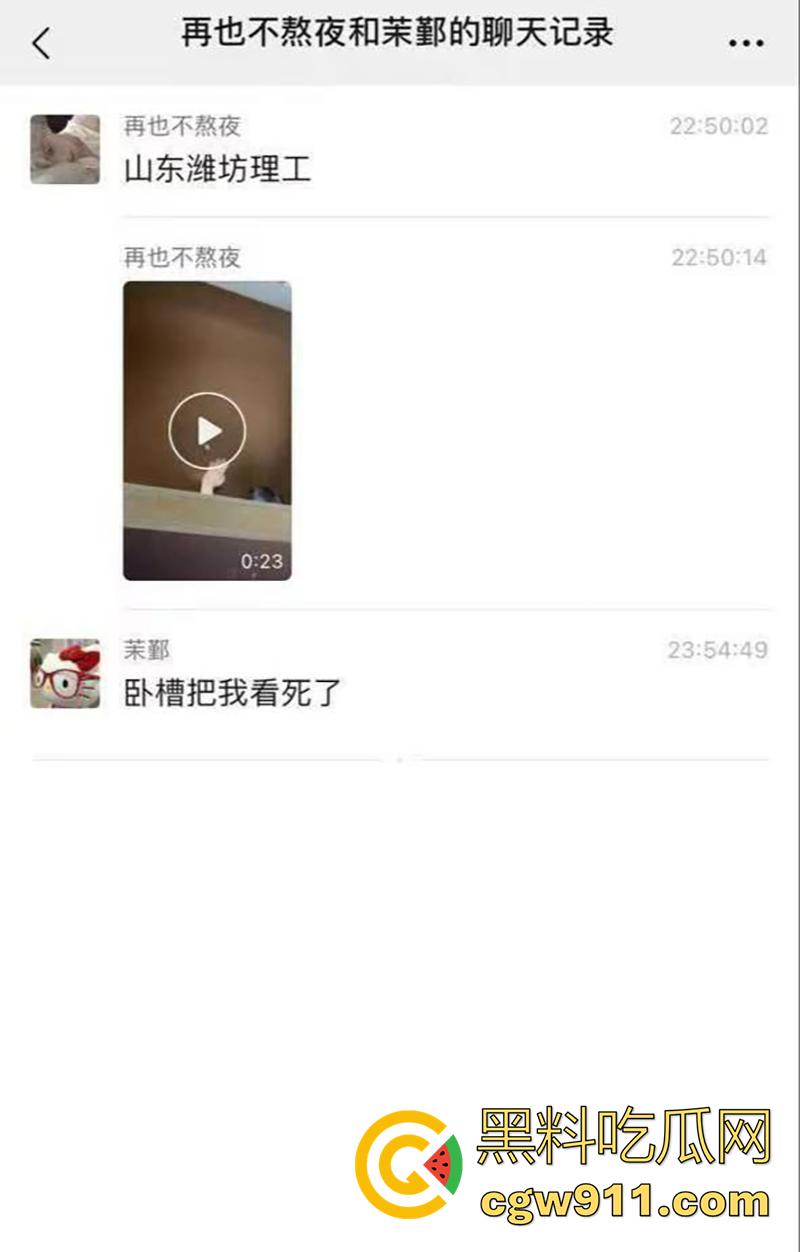 山东潍坊理工学院，厕所两个男生热吻被偷拍，上传至抖音曝光，友谊不分性别，只有厕所才分性别啊！-1