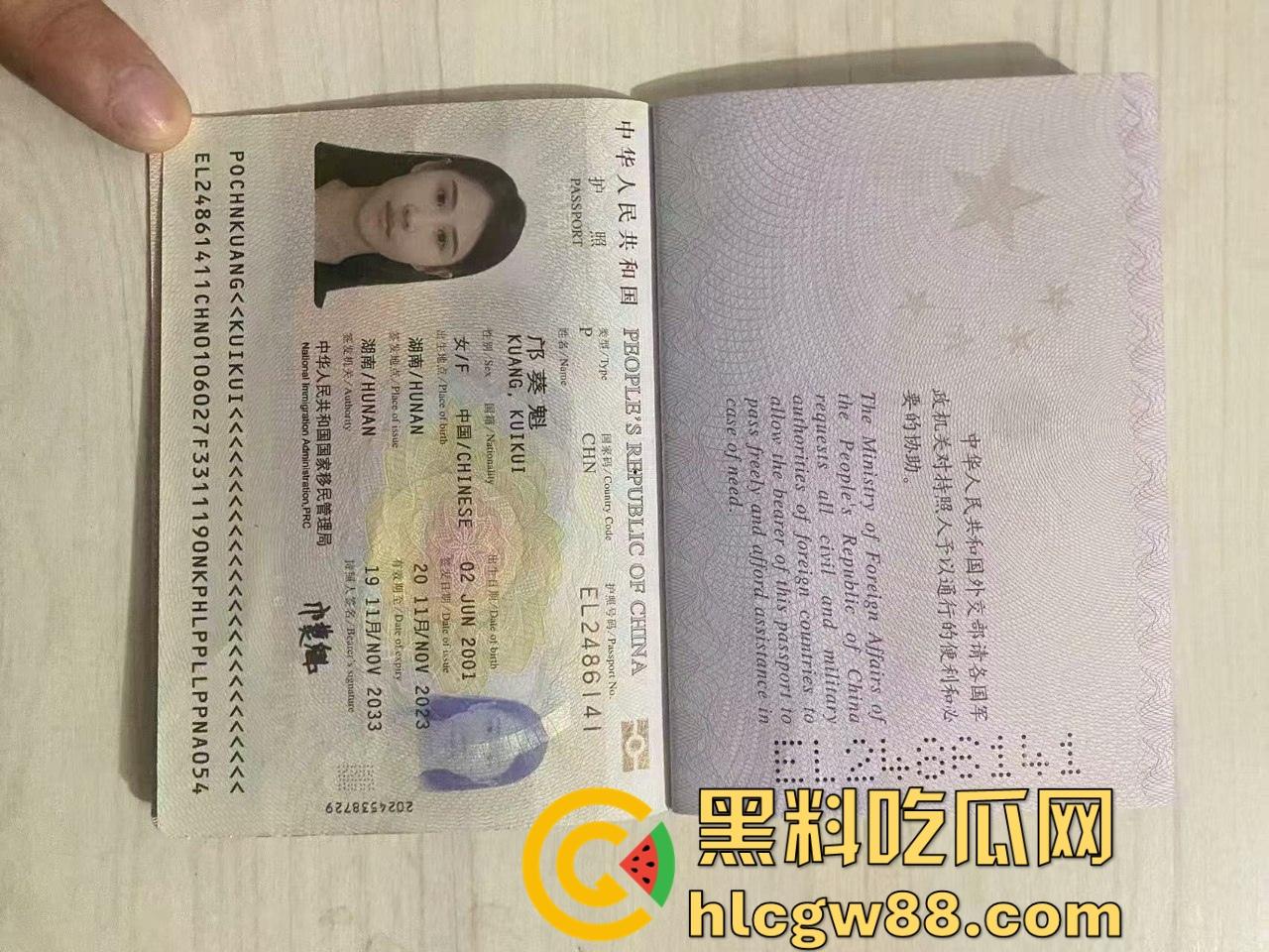 混迹马来迪拜柬埔寨外围女【邝葵魁】欠债不还拉黑恩人!两万多欠款理直气壮骂人,曝光婊子做爱的样子!-1