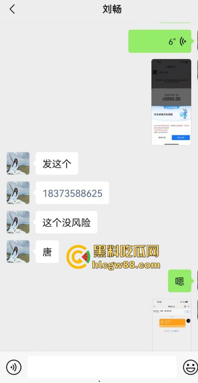 混迹马来迪拜柬埔寨外围女【邝葵魁】欠债不还拉黑恩人!两万多欠款理直气壮骂人,曝光婊子做爱的样子!-5