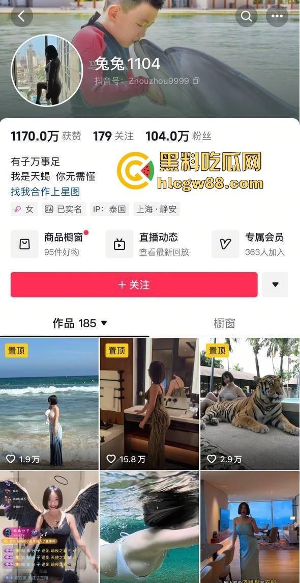 抖音巨乳肥臀反差网红坐拥97万粉丝【兔兔1104】线下约啪肥臀后入 揉奶抖臀 淫叫不断!-1