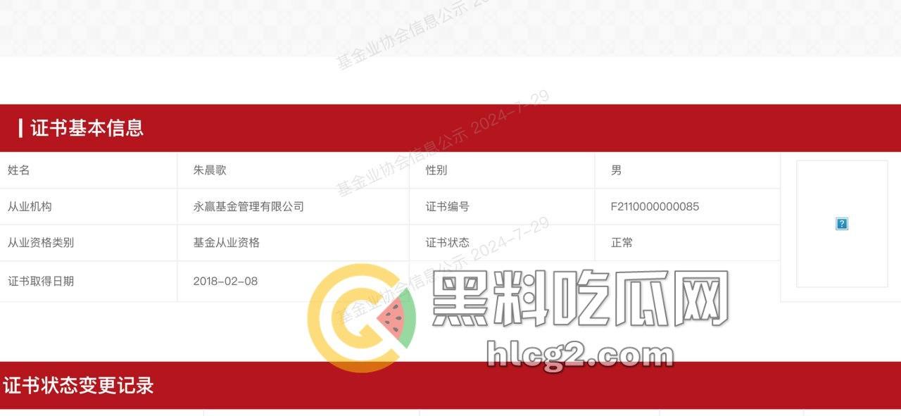 金融界“绿帽皇后”！东证期货「王听昱」自曝私生活混乱，金融界丑闻背后的绿帽故事！手持忏悔书大揭露！-9