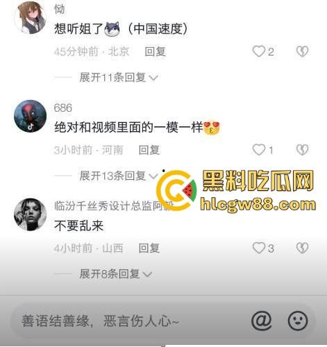 抖音巨乳肥臀反差网红坐拥97万粉丝【兔兔1104】线下约啪肥臀后入 揉奶抖臀 淫叫不断!-4