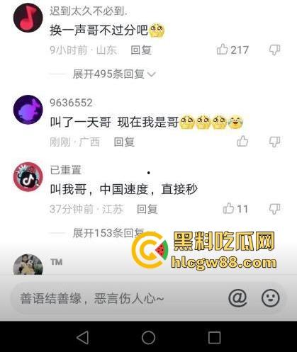 抖音巨乳肥臀反差网红坐拥97万粉丝【兔兔1104】线下约啪肥臀后入 揉奶抖臀 淫叫不断!-5