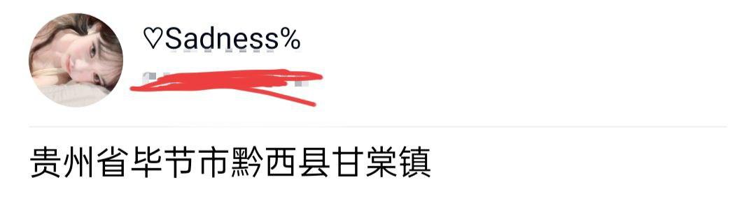 瓜友投稿！四川成都西北中学高三【李忠梅】渣女海王欺骗感情  风骚漏奶勾引 多平台账号实锤曝光-6