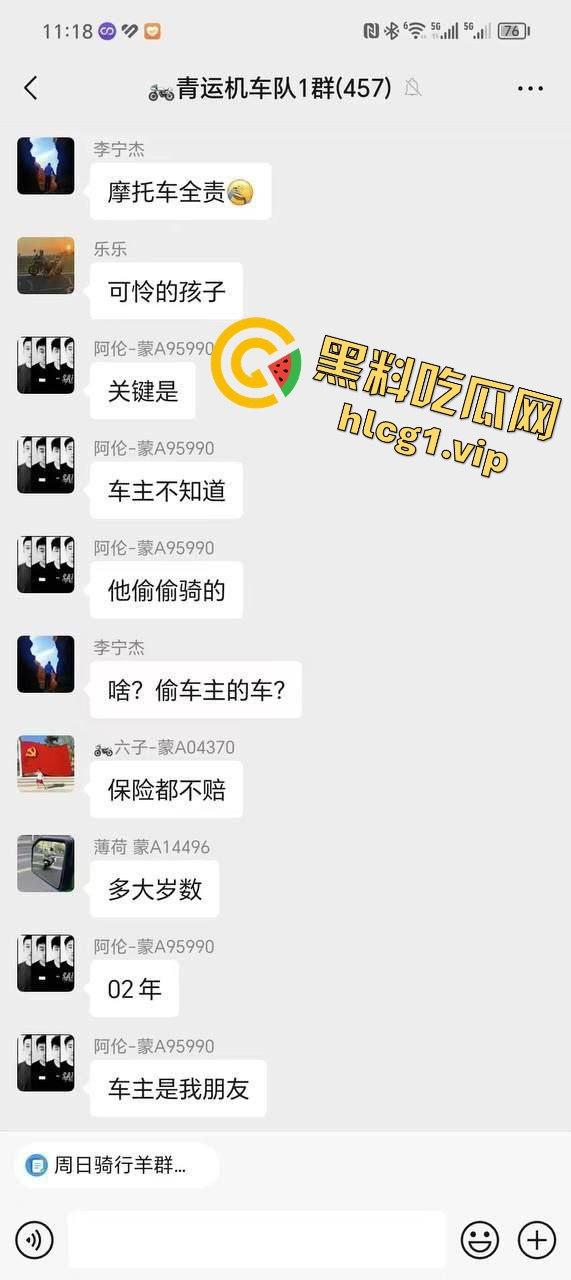 内蒙古呼和浩特惊魂一刻!02年精神小伙偷骑V4机车撞上右转SUV,摩托车当场燃烧!-3