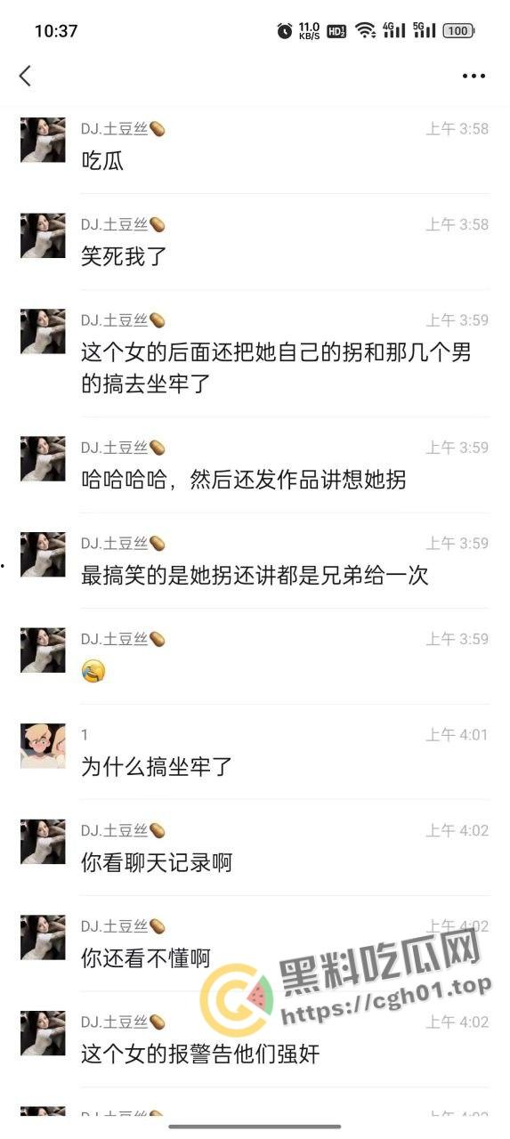 离谱！精神小伙开淫趴 七个人轮着操完只给两百 这小姐姐找谁说理-1