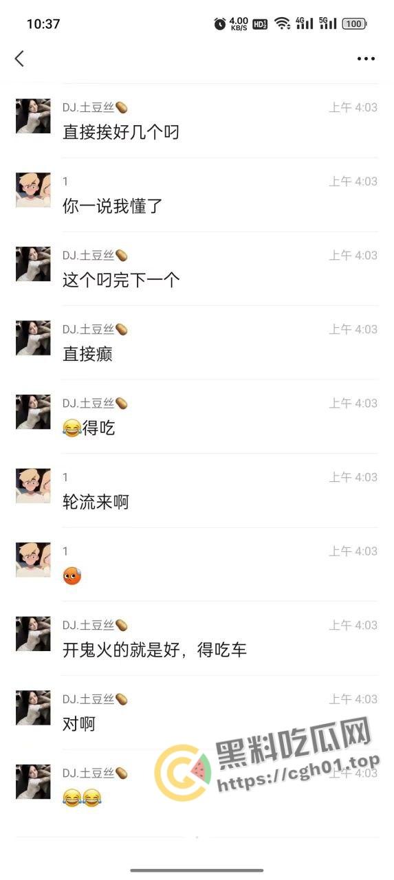 离谱！精神小伙开淫趴 七个人轮着操完只给两百 这小姐姐找谁说理-3