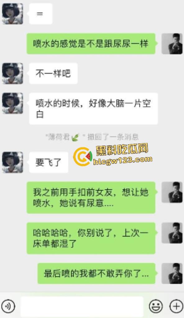 上海师范大学【宋诗雯】不光聊天骚，床上也骚！传教士被男友猛操喷水，大脑空白高潮失控！-4