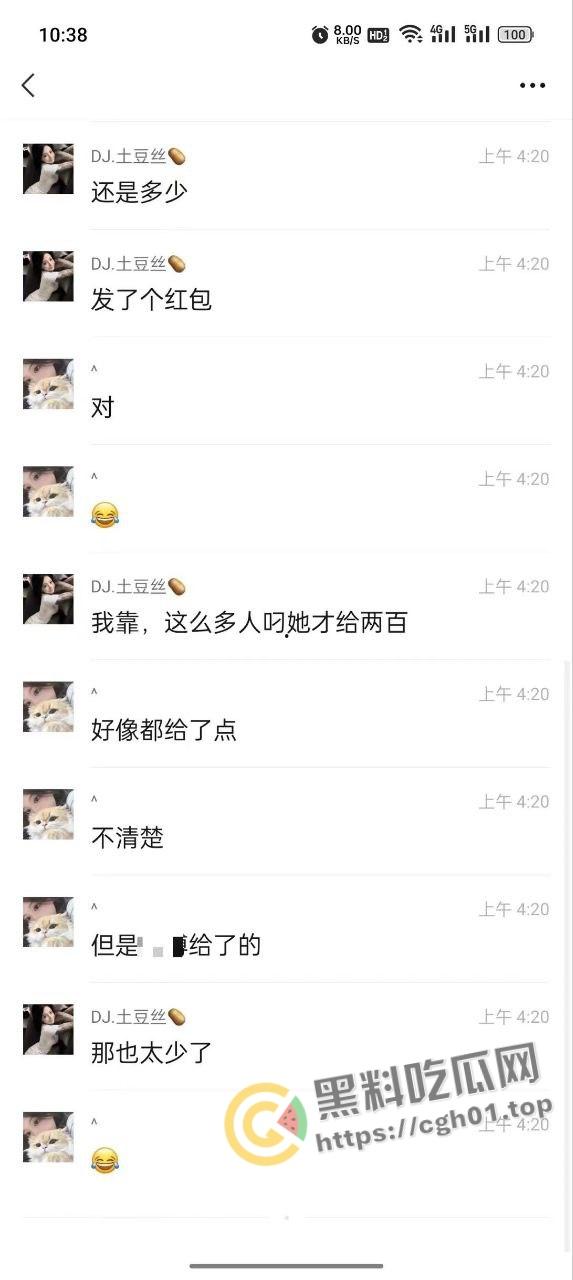 离谱！精神小伙开淫趴 七个人轮着操完只给两百 这小姐姐找谁说理-9