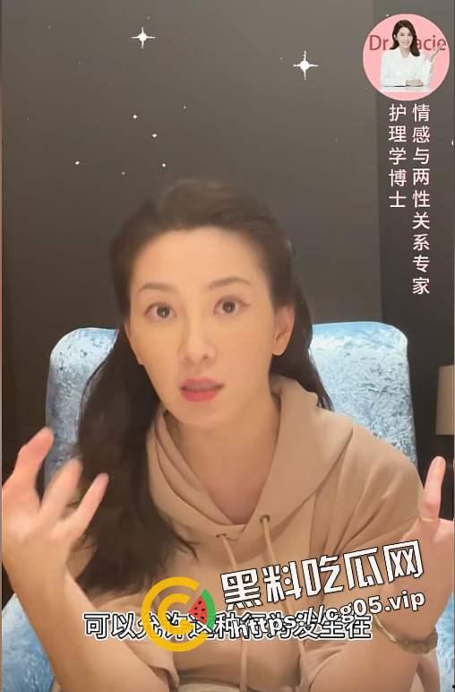 绝美台湾女博士【许蓝方】私密偷拍流出 疑似出轨对象 台上教做人 台下自做鸡-7
